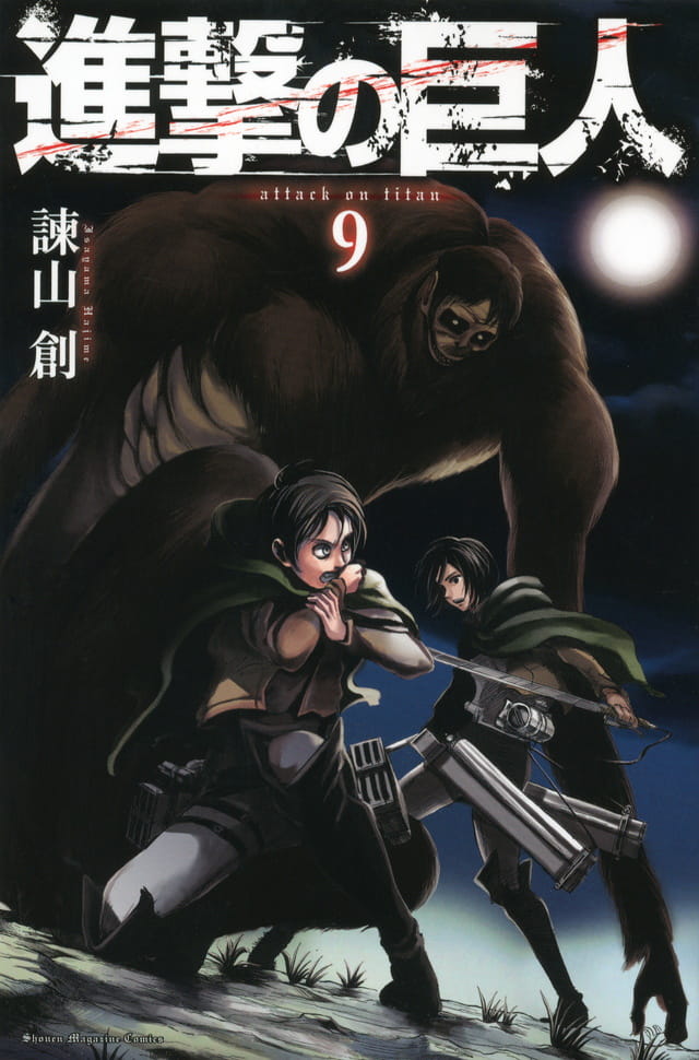 Attack on Titan Vol.9 Magazine Comics Manga - Japanese Version