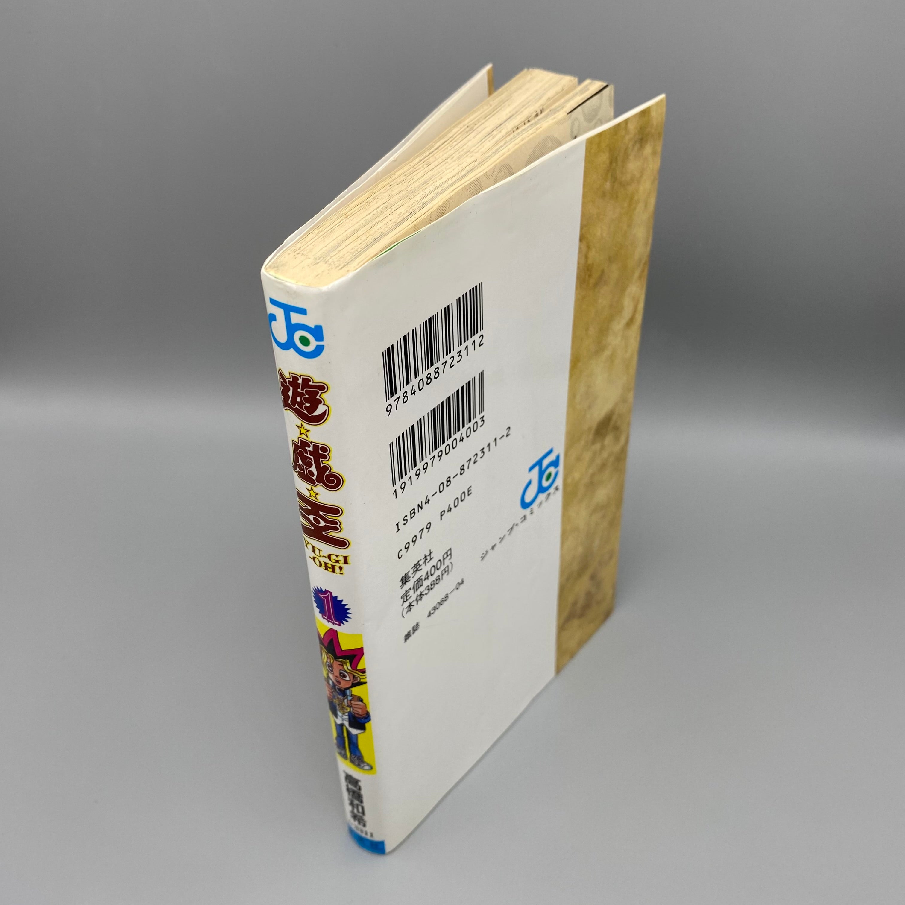 Yu-Gi-Oh! Vol.1 Jump Comics Manga 1st printing- Japanese Version