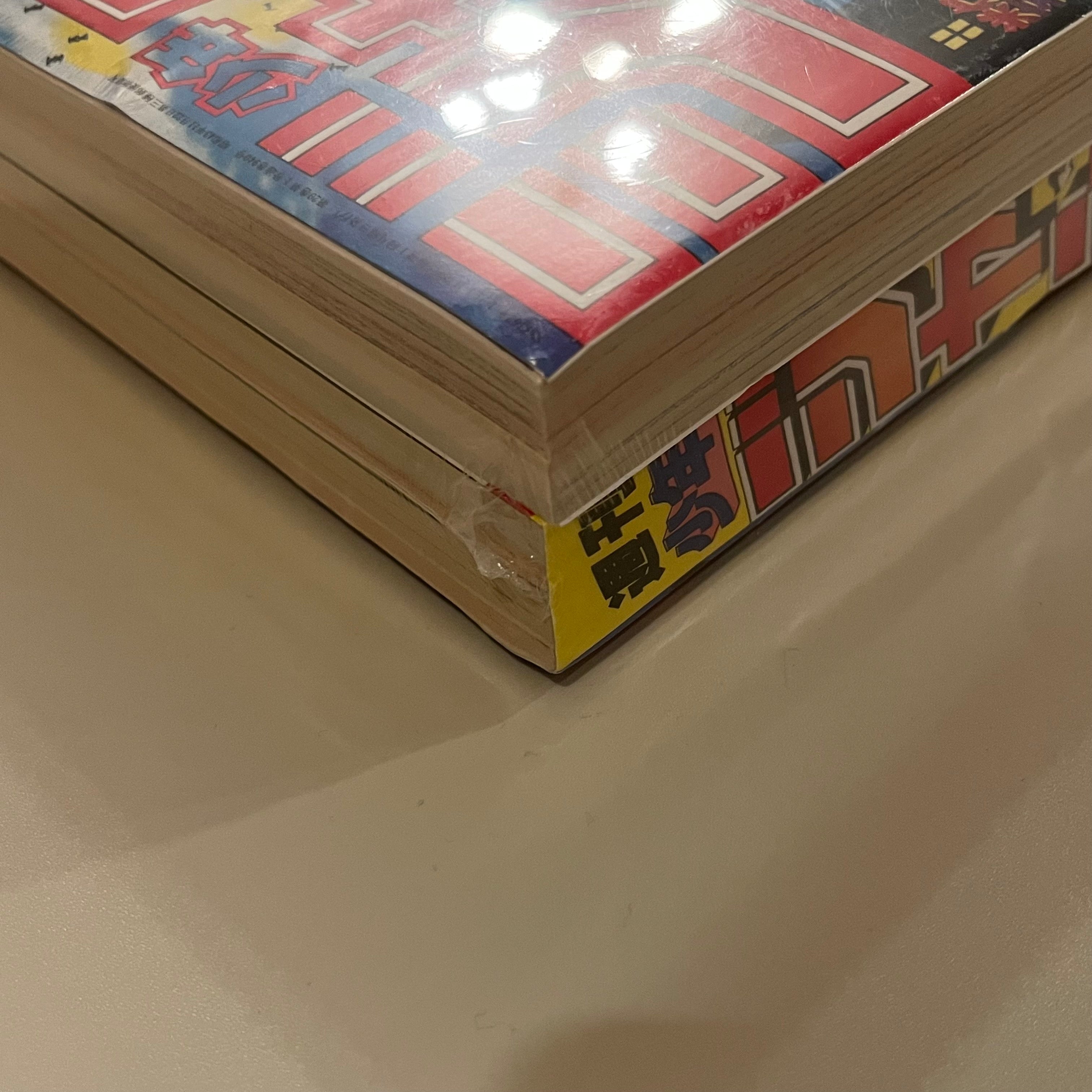 Reprint Weekly Shonen Jump No.34 1997 & No.1 -2 1987 OnePiece JOJO First Episode