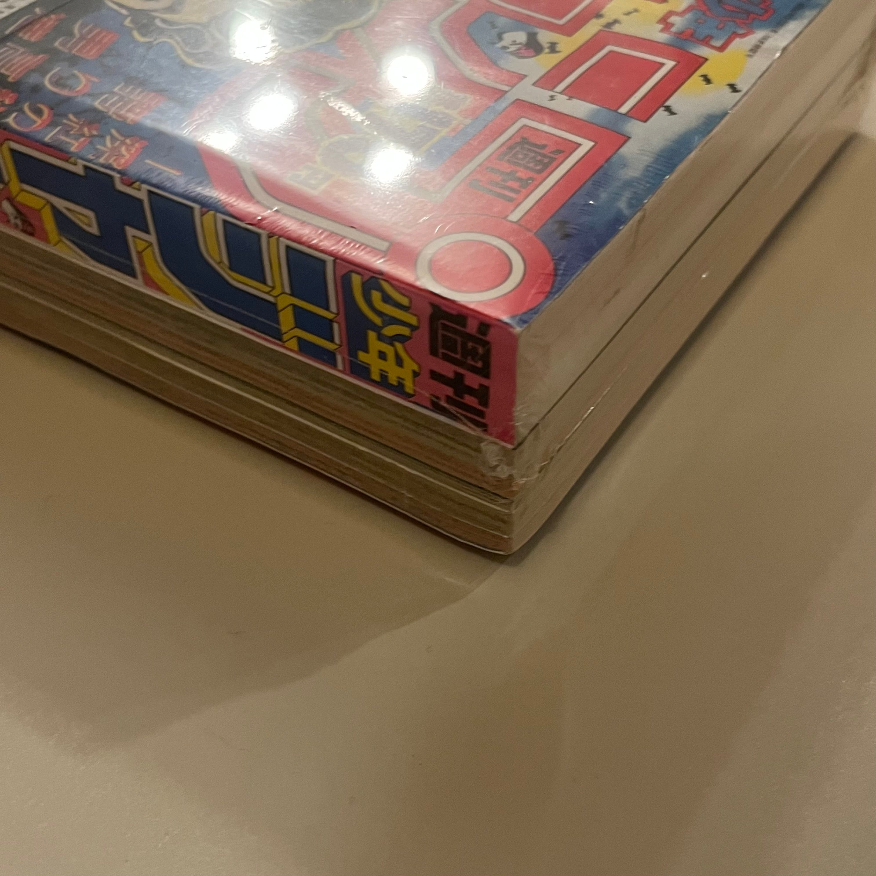 Reprint Weekly Shonen Jump No.34 1997 & No.1 -2 1987 OnePiece JOJO First Episode