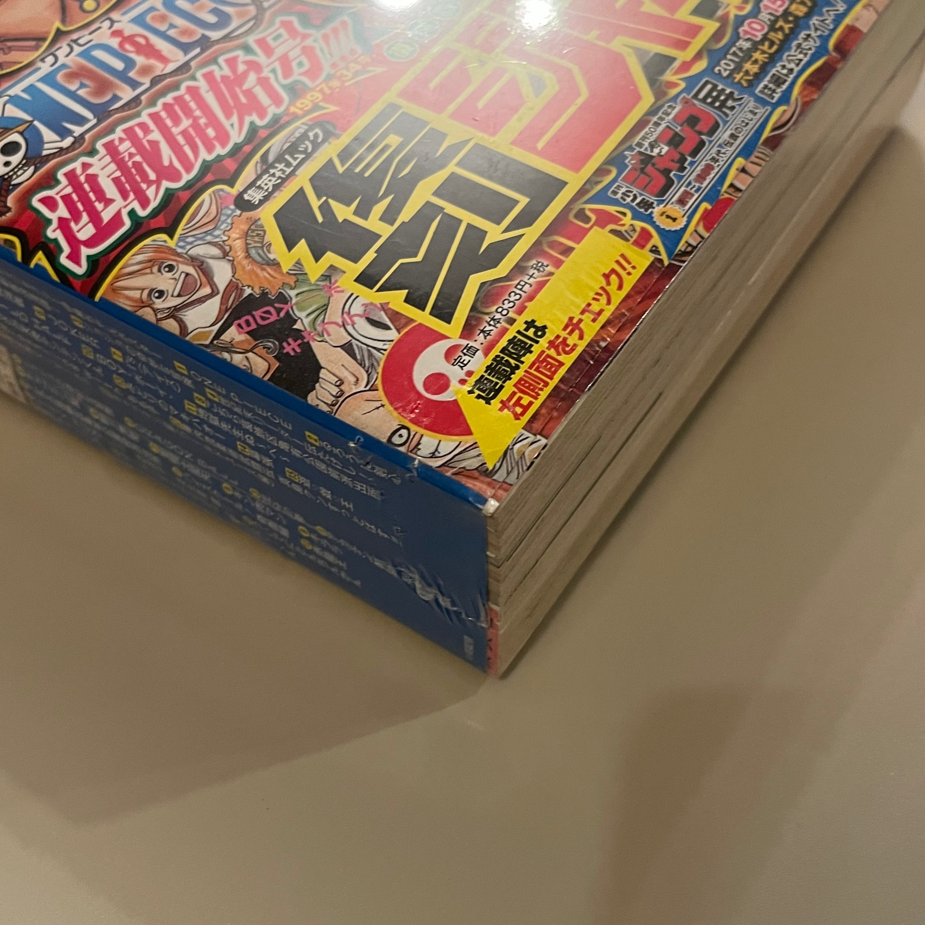 Reprint Weekly Shonen Jump No.34 1997 & No.1 -2 1987 OnePiece JOJO First Episode