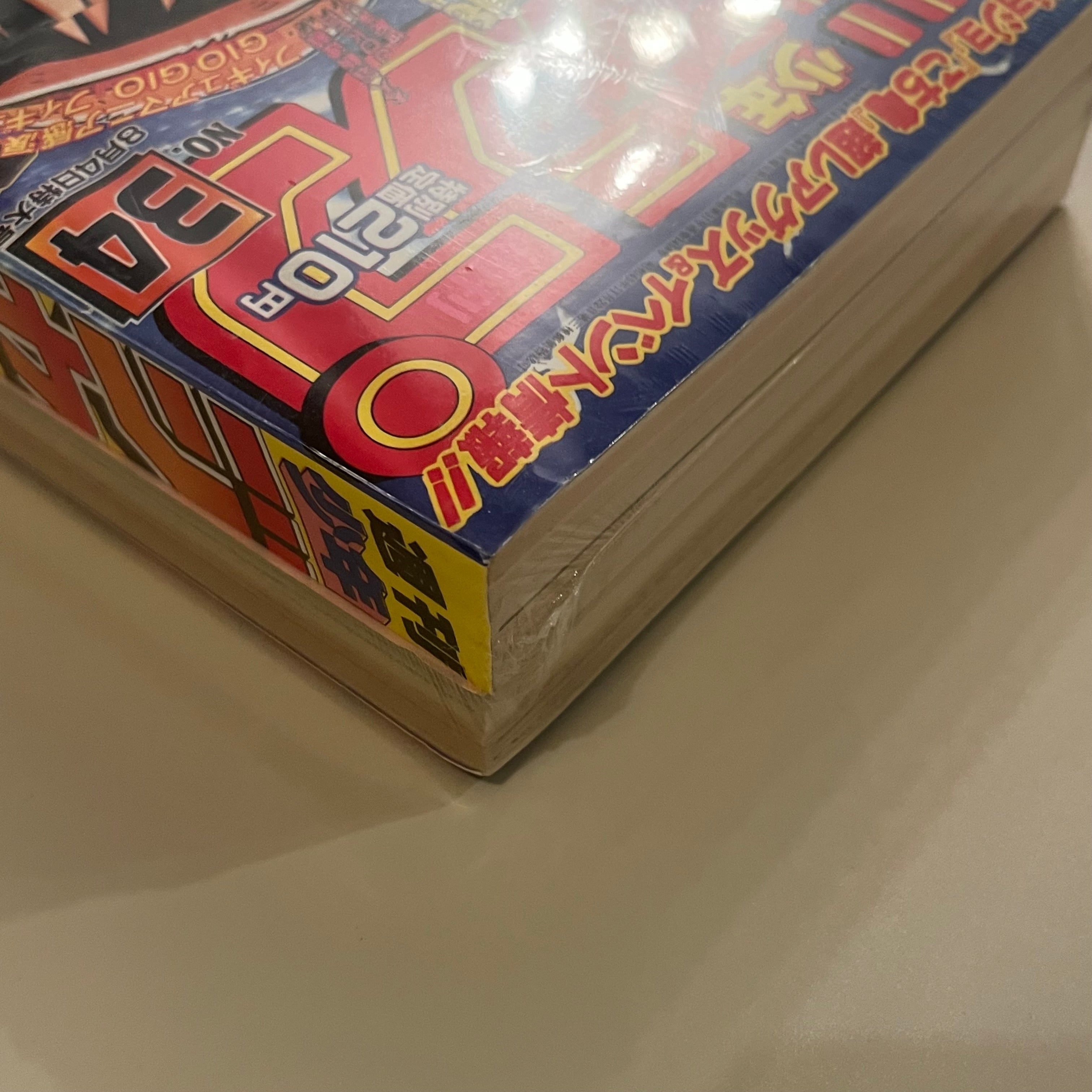 Reprint Weekly Shonen Jump No.34 1997 & No.1 -2 1987 OnePiece JOJO First Episode