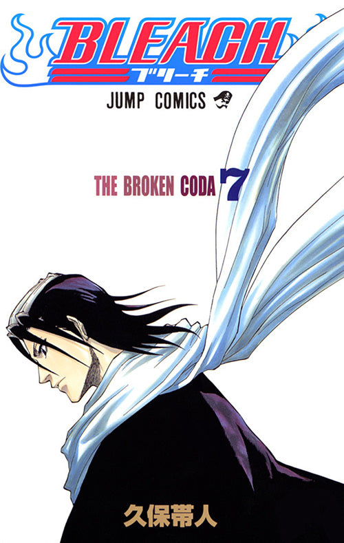 Bleach Vol.7 Jump Comics Manga - Japanese Version