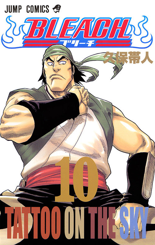 Bleach Vol.10 Jump Comics Manga - Japanese Version