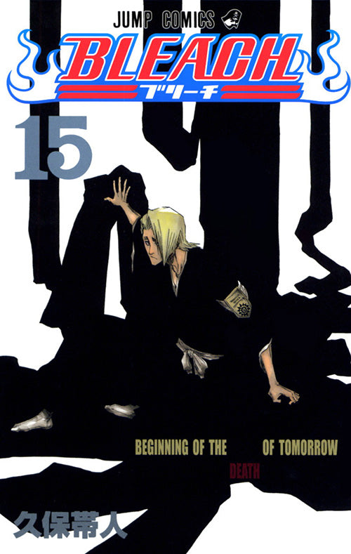 Bleach Vol.15 Jump Comics Manga - Japanese Version