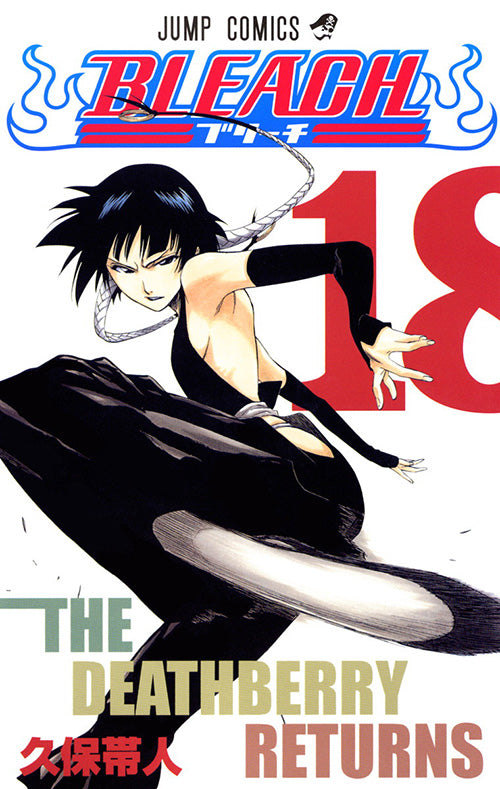 Bleach Vol.18 Jump Comics Manga - Japanese Version