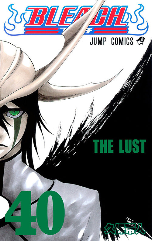 Bleach Vol.40 Jump Comics Manga - Japanese Version