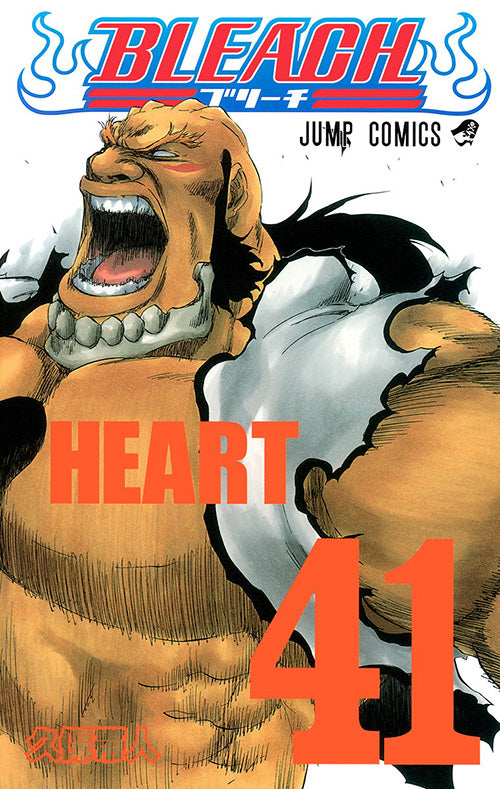 Bleach Vol.41 Jump Comics Manga - Japanese Version
