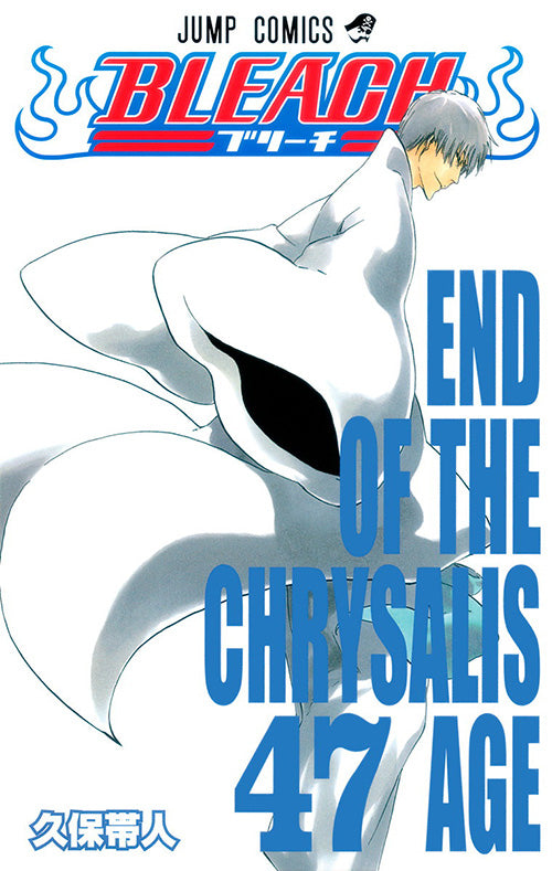 Bleach Vol.47 Jump Comics Manga - Japanese Version