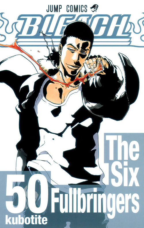 Bleach Vol.50 Jump Comics Manga - Japanese Version