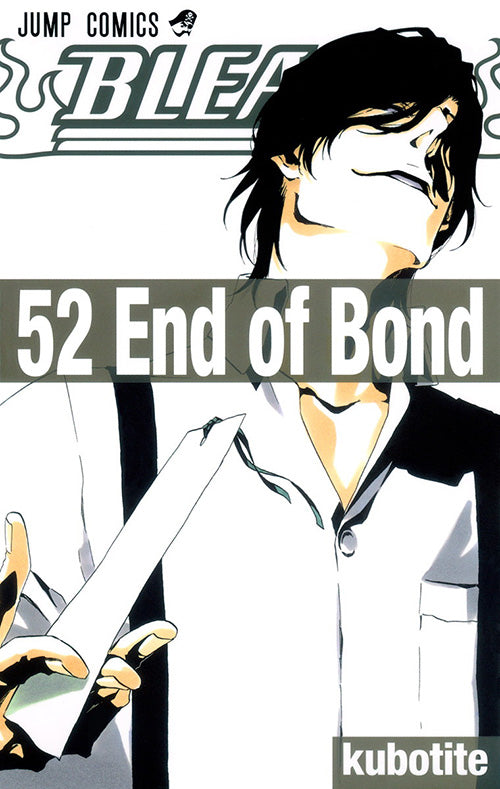 Bleach Vol.52 Jump Comics Manga - Japanese Version