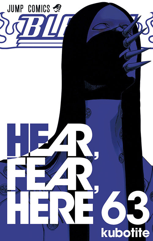 Bleach Vol.63 Jump Comics Manga - Japanese Version