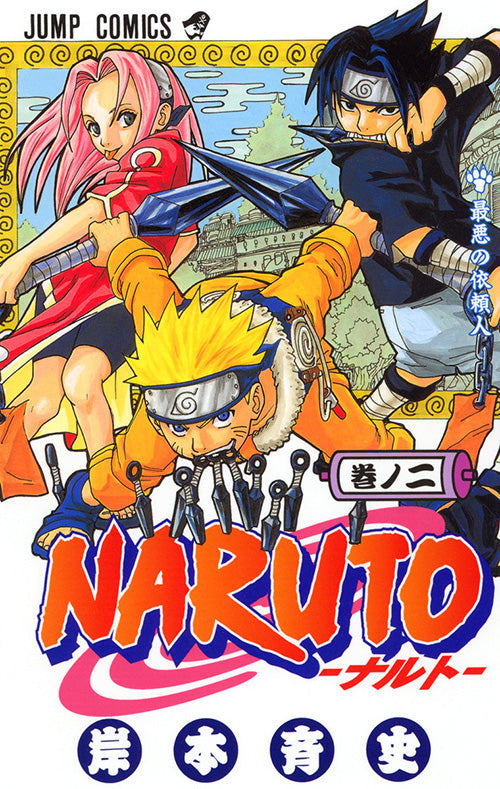 Naruto Vol.2 Jump Comics Manga - Japanese Version