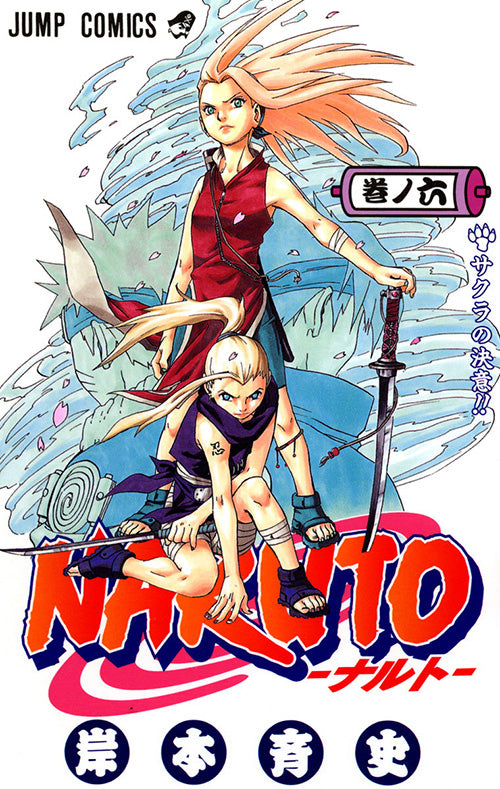 Naruto Vol.6 Jump Comics Manga - Japanese Version