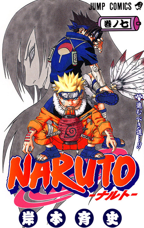 Naruto Vol.7 Jump Comics Manga - Japanese Version