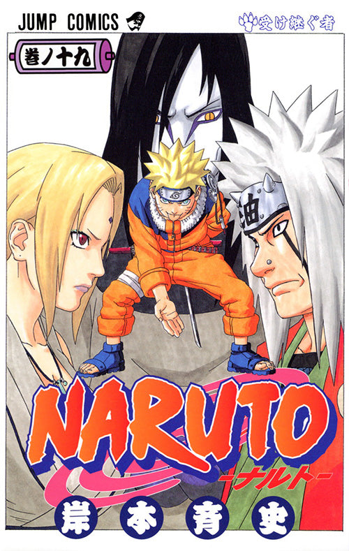 Naruto Vol.19 Jump Comics Manga - Japanese Version