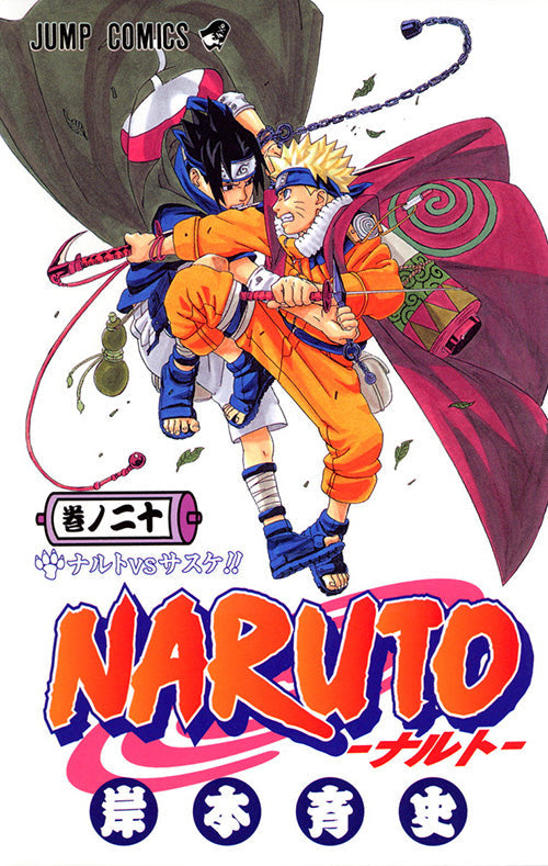 Naruto Vol.20 Jump Comics Manga - Japanese Version