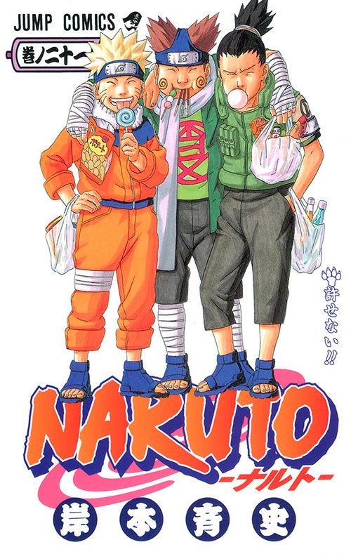 Naruto Vol.21 Jump Comics Manga - Japanese Version