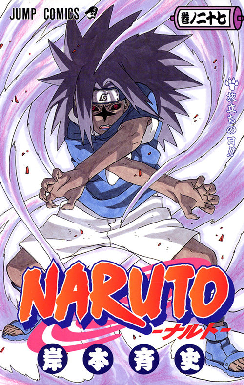 Naruto Vol.27 Jump Comics Manga - Japanese Version