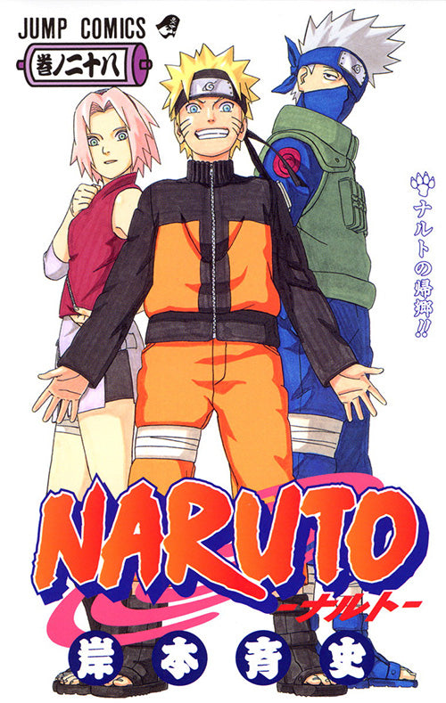 Naruto Vol.28 Jump Comics Manga - Japanese Version