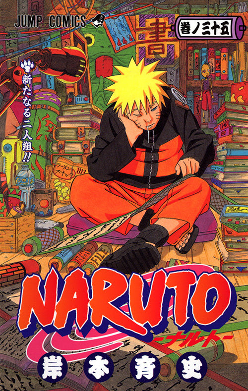 Naruto Vol.35 Jump Comics Manga - Japanese Version
