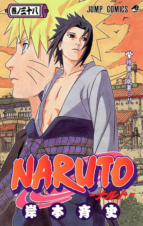 Naruto Vol.38 Jump Comics Manga - Japanese Version