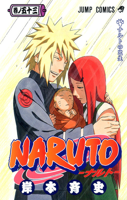 Naruto Vol.53 Jump Comics Manga - Japanese Version
