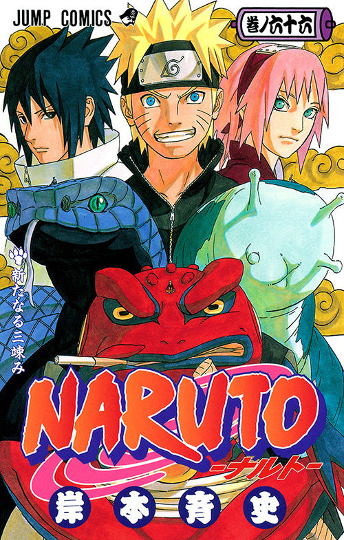 Naruto Vol.66 Jump Comics Manga - Japanese Version