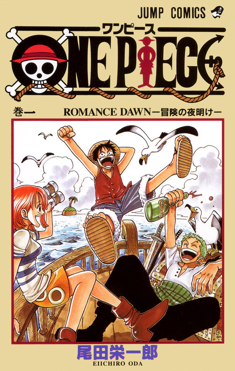 ONE PIECE Vol.1 Jump Comics Manga - Japanese Version