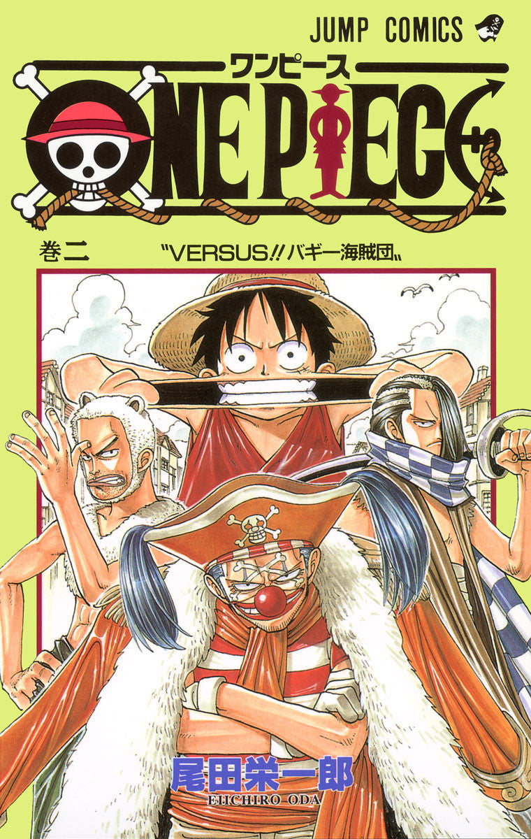 ONE PIECE Vol.2 Jump Comics Manga - Japanese Version