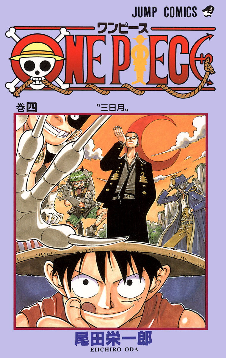 ONE PIECE Vol.4 Jump Comics Manga - Japanese Version