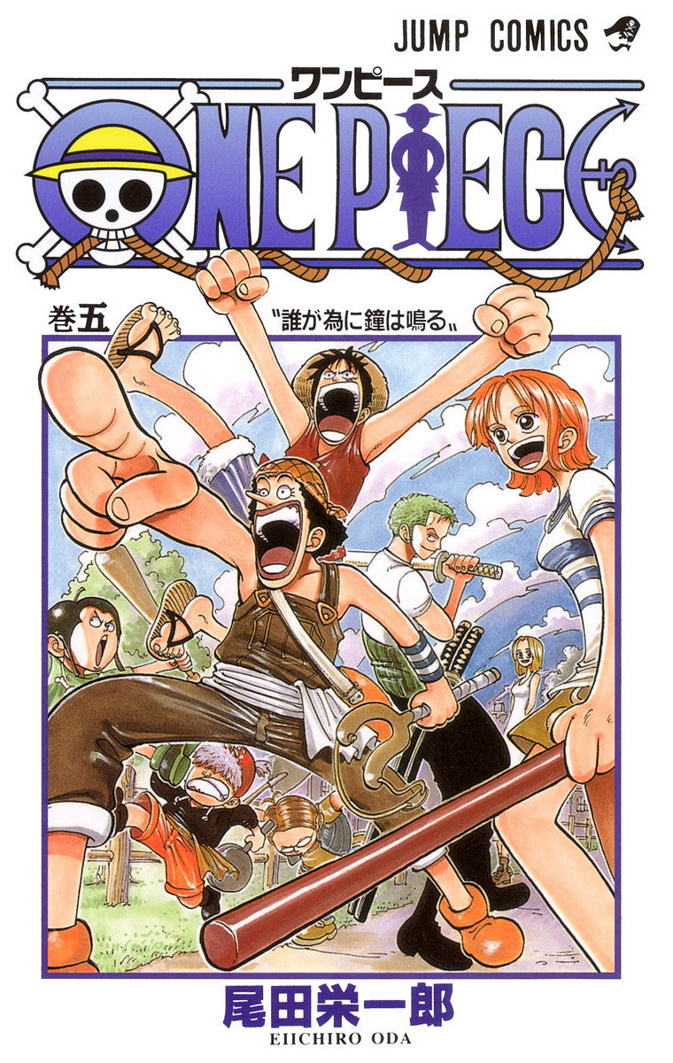 ONE PIECE Vol.5 Jump Comics Manga - Japanese Version