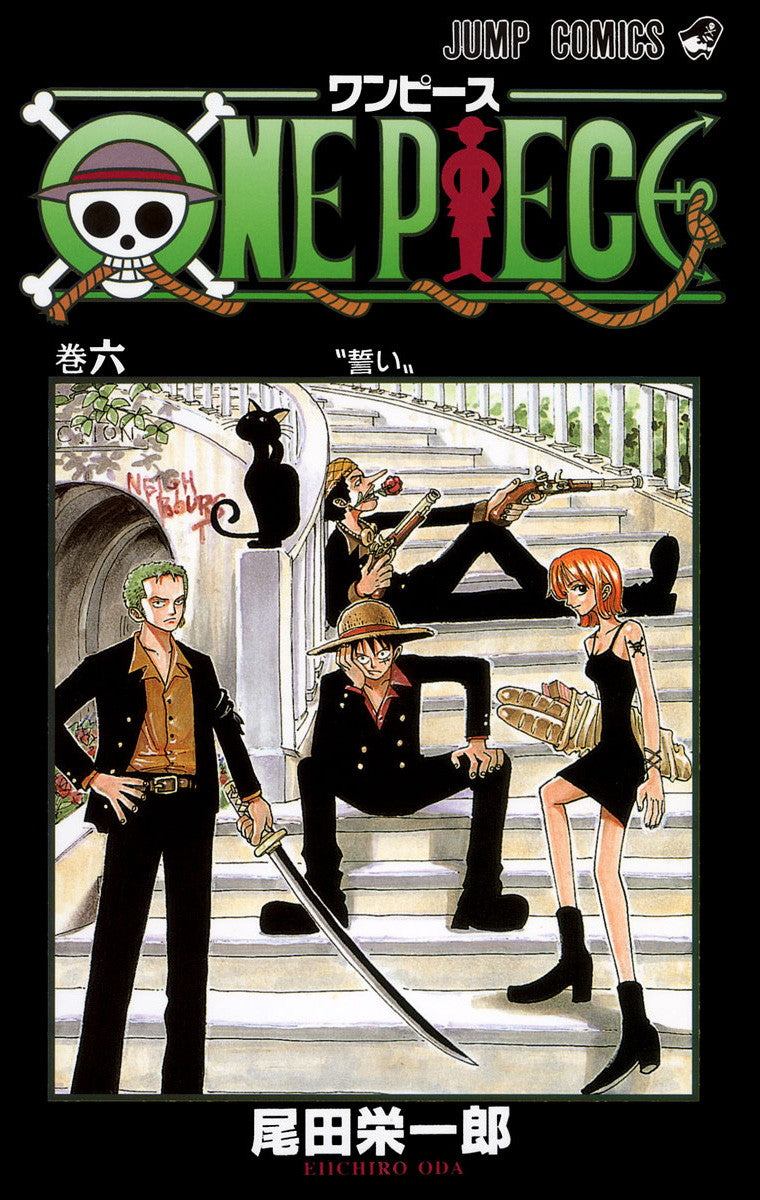 ONE PIECE Vol.6 Jump Comics Manga - Japanese Version