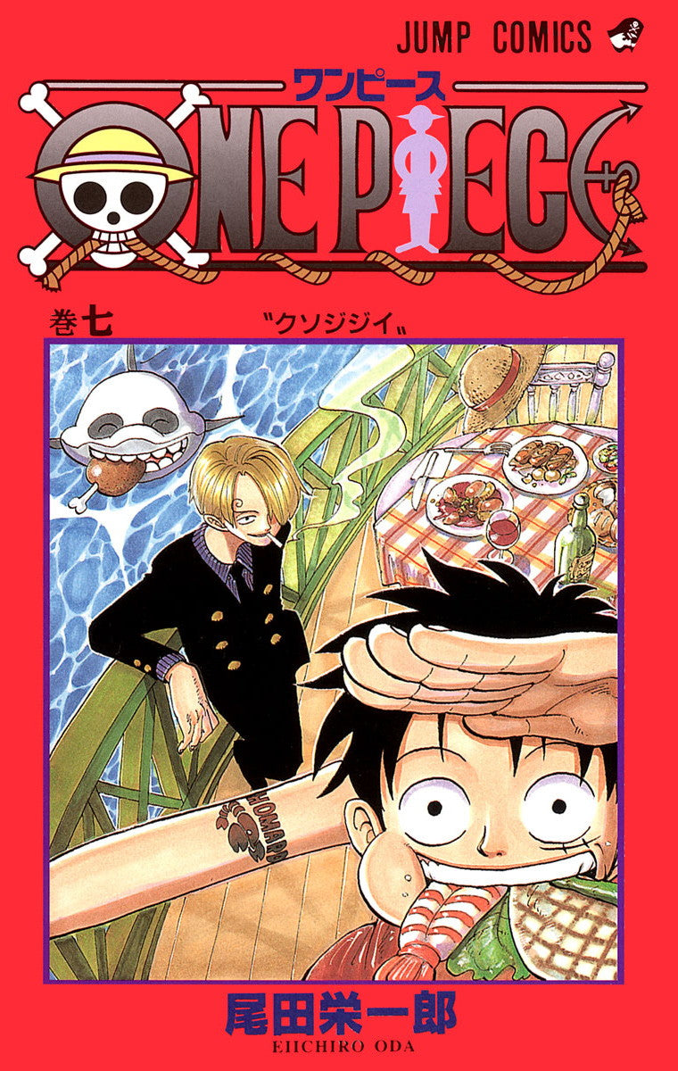 ONE PIECE Vol.7 Jump Comics Manga - Japanese Version