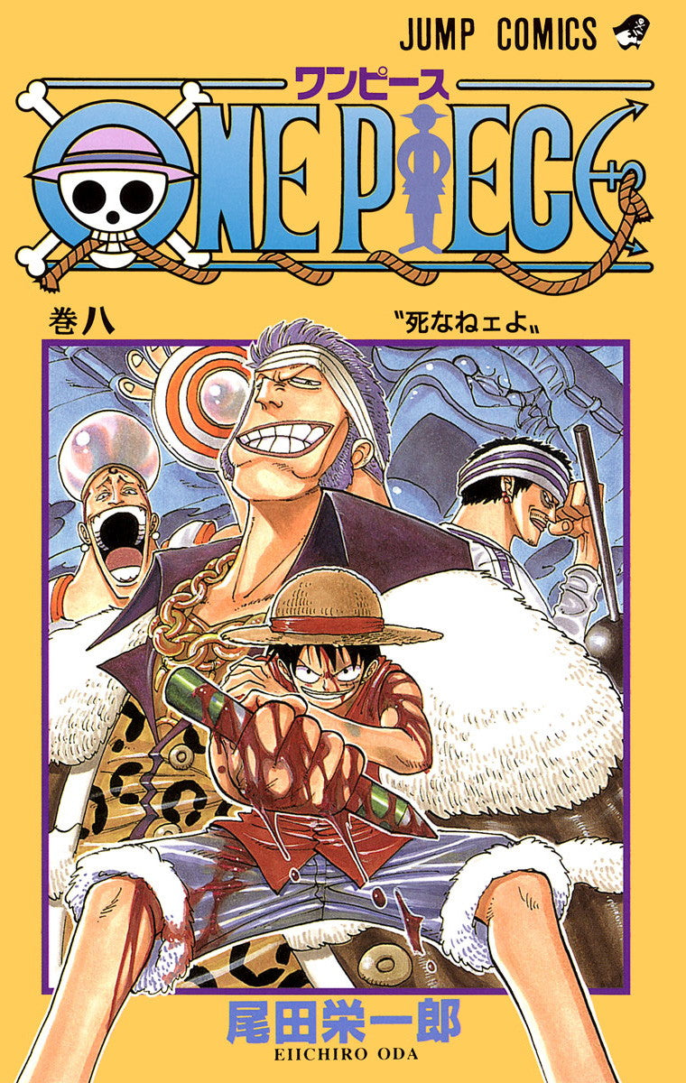 ONE PIECE Vol.8 Jump Comics Manga - Japanese Version