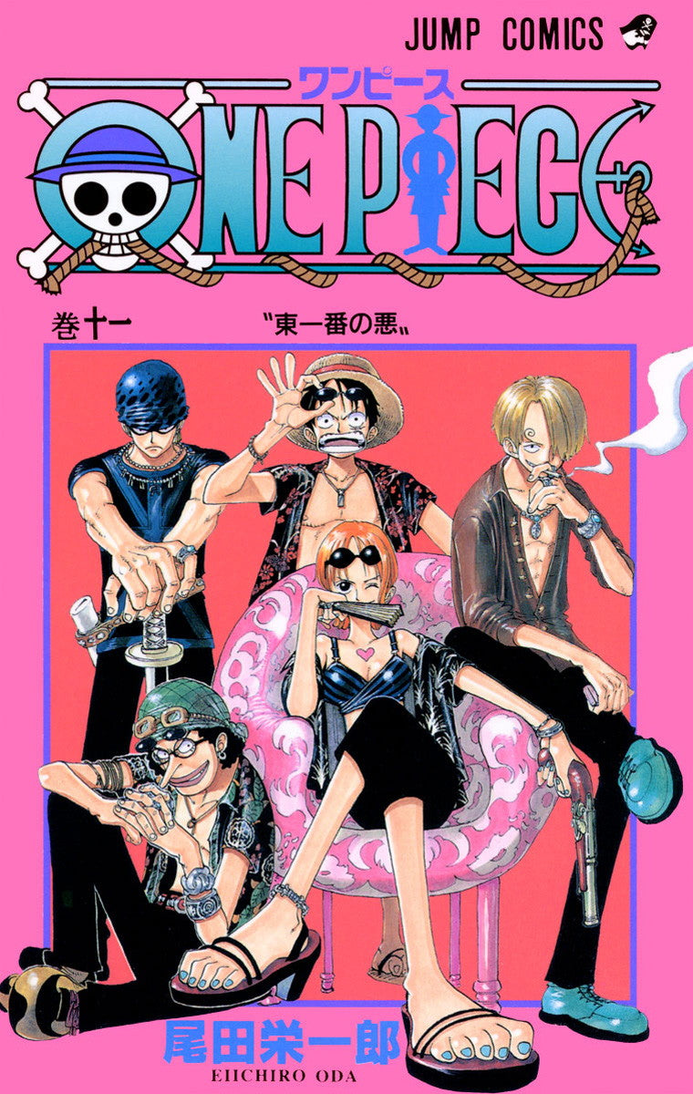 ONE PIECE Vol.11 Jump Comics Manga - Japanese Version