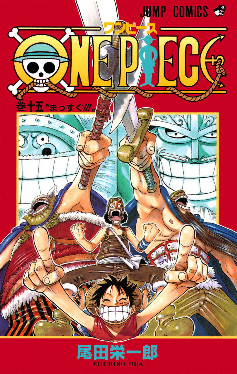 ONE PIECE Vol.15 Jump Comics Manga - Japanese Version