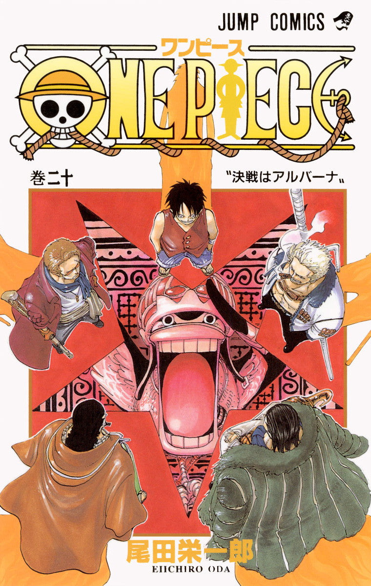 ONE PIECE Vol.20 Jump Comics Manga - Japanese Version