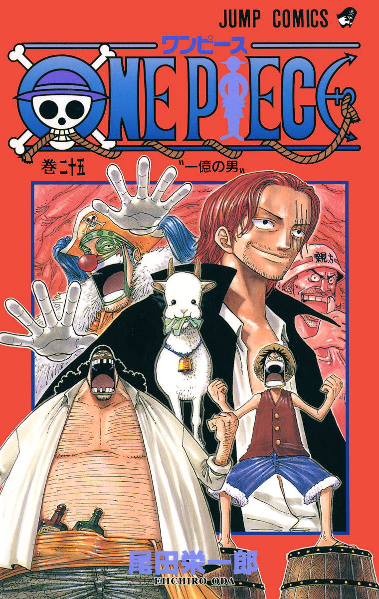 ONE PIECE Vol.25 Jump Comics Manga - Japanese Version