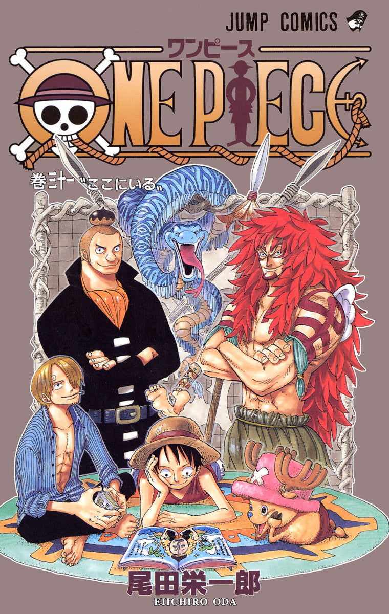 ONE PIECE Vol.31 Jump Comics Manga - Japanese Version