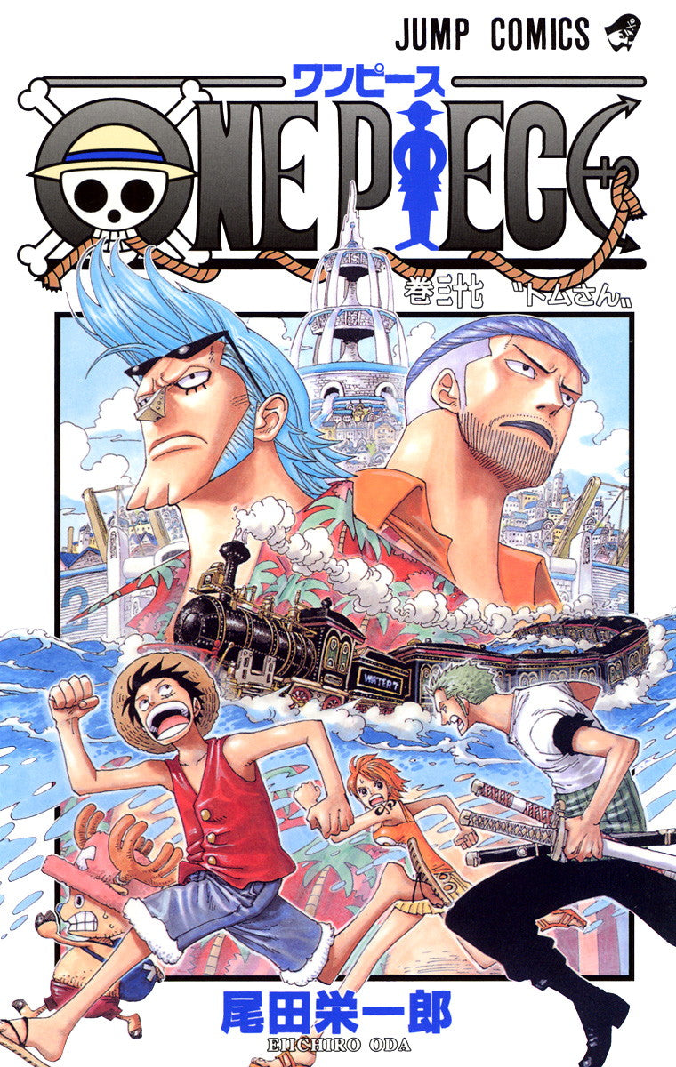 ONE PIECE Vol.37 Jump Comics Manga - Japanese Version