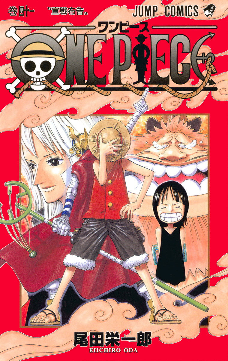 ONE PIECE Vol.41 Jump Comics Manga - Japanese Version