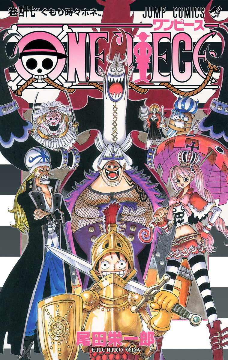 ONE PIECE Vol.47 Jump Comics Manga - Japanese Version