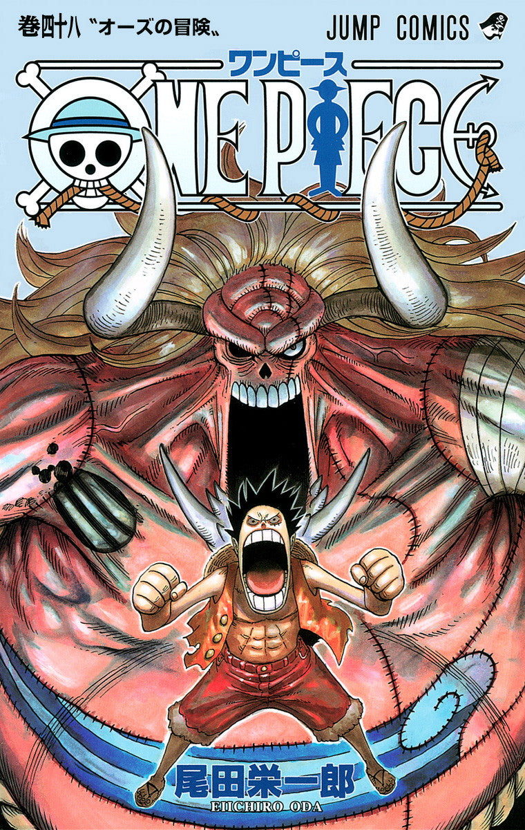 ONE PIECE Vol.48 Jump Comics Manga - Japanese Version