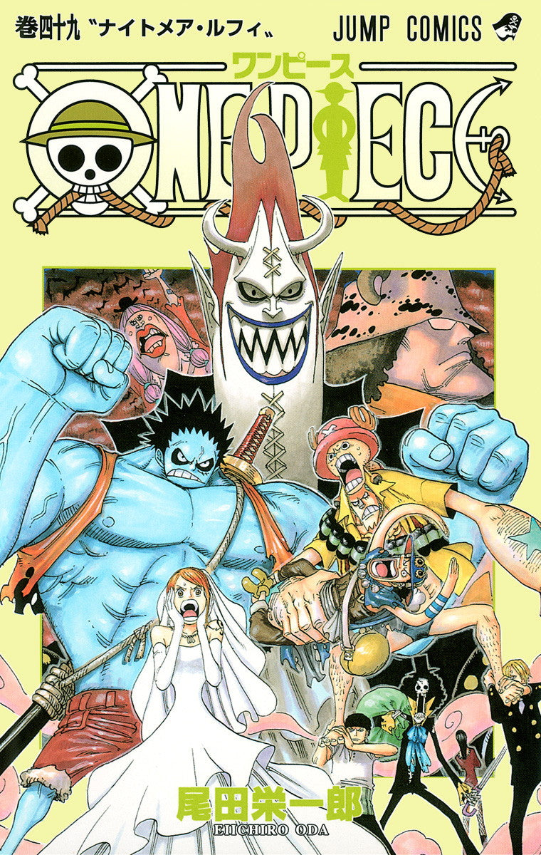 ONE PIECE Vol.49 Jump Comics Manga - Japanese Version