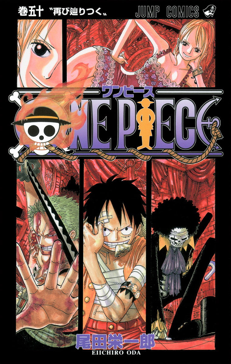 ONE PIECE Vol.50 Jump Comics Manga - Japanese Version