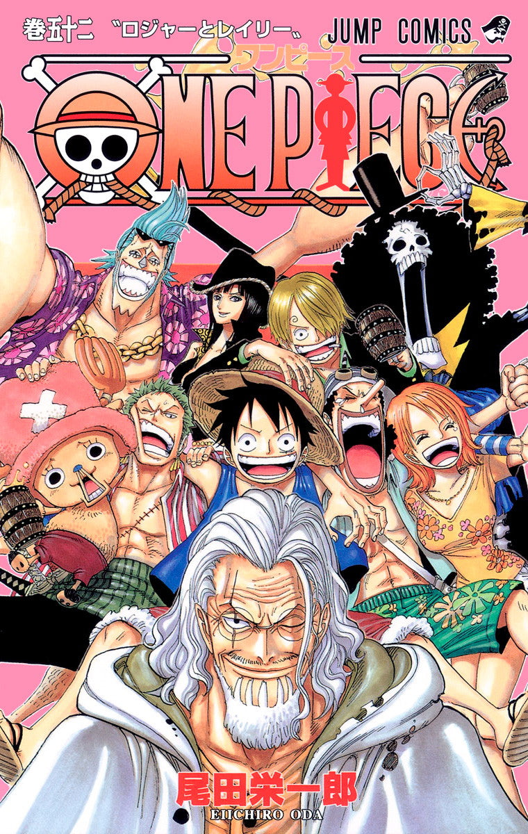 ONE PIECE Vol.52 Jump Comics Manga - Japanese Version