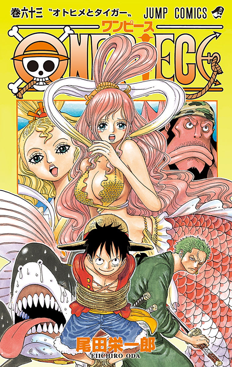ONE PIECE Vol.63 Jump Comics Manga - Japanese Version