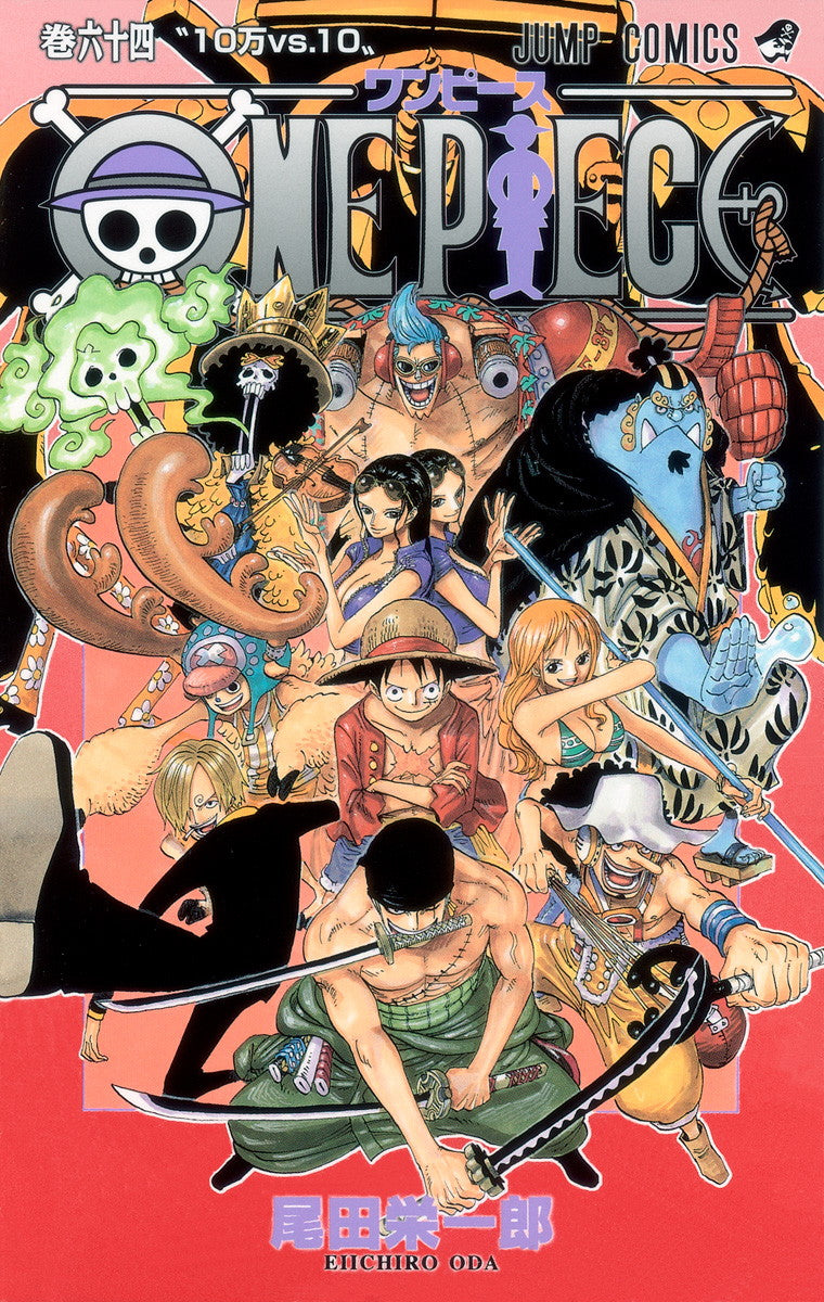 ONE PIECE Vol.64 Jump Comics Manga - Japanese Version