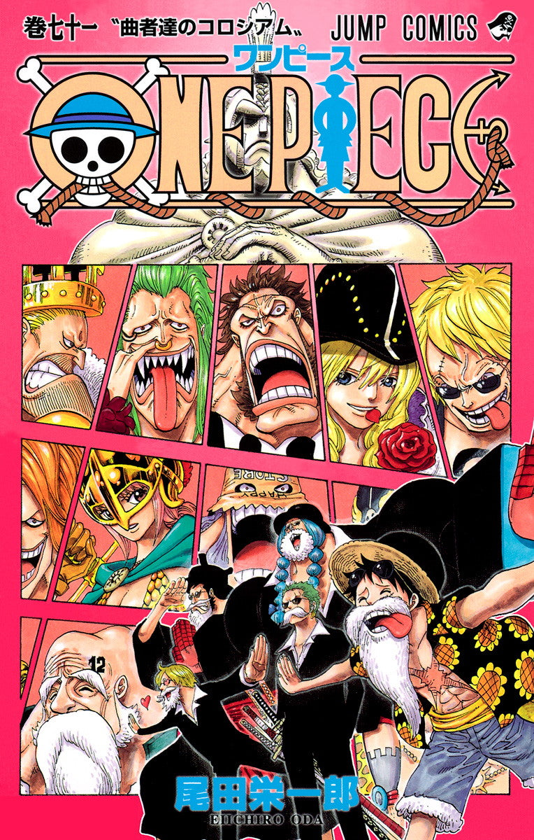 ONE PIECE Vol.71 Jump Comics Manga - Japanese Version